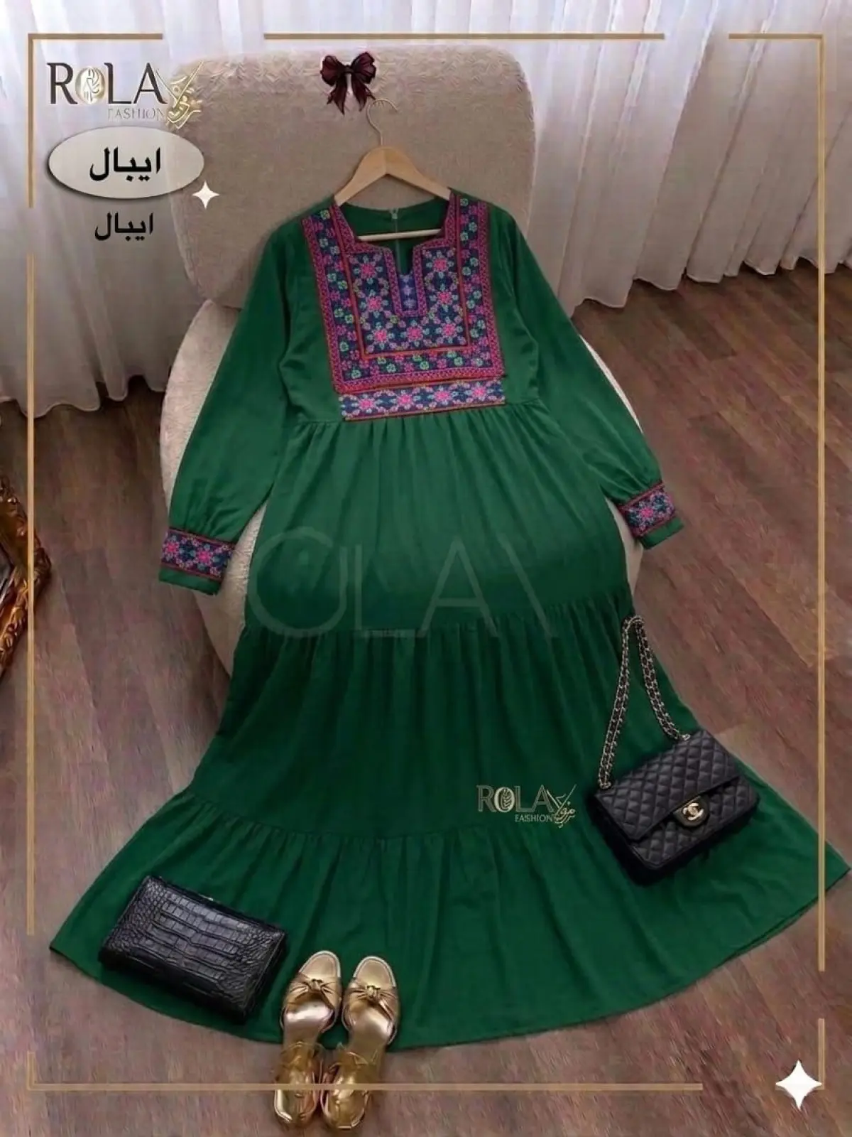 كريب رويال